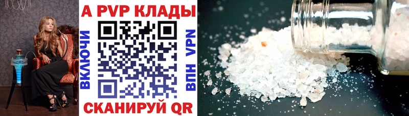 APVP мука  Медвежьегорск 