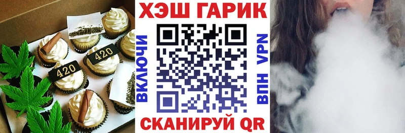 цена   Медвежьегорск  Cannafood конопля 