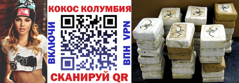 Cocaine Fish Scale  Медвежьегорск 