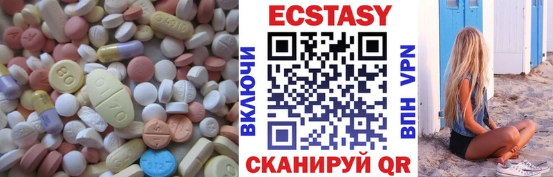 Ecstasy 99%  Медвежьегорск 