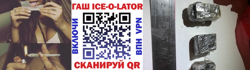 ГАШ гашик Медвежьегорск