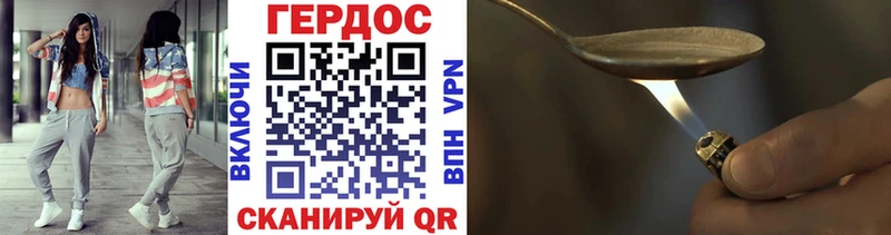 Героин белый  сколько стоит  Медвежьегорск 