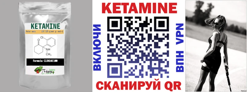 КЕТАМИН VHQ  Медвежьегорск 