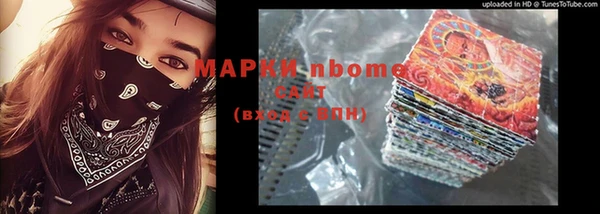 гашиш Карпинск