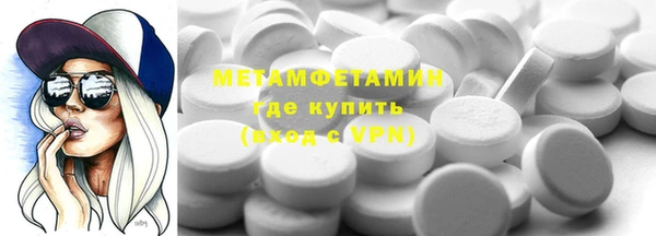кокаин Каменск-Шахтинский