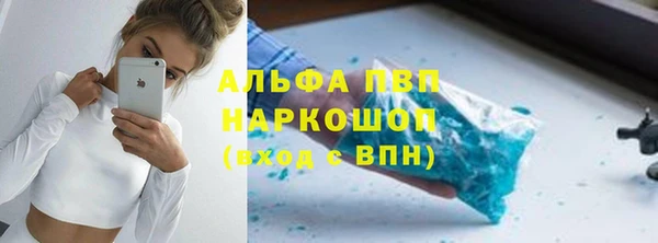 гашиш Карпинск