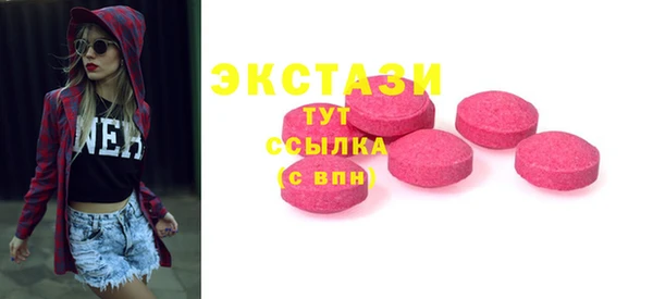 MDMA Premium VHQ Карталы