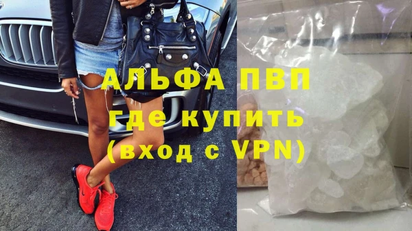 гашиш Карпинск
