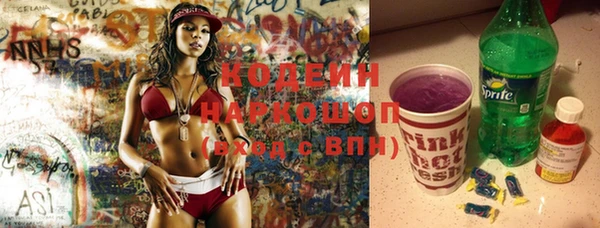 гашиш Карпинск