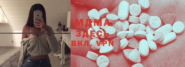 MDMA Premium VHQ Карталы
