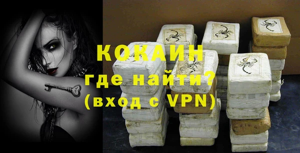 кокаин премиум Каменногорск