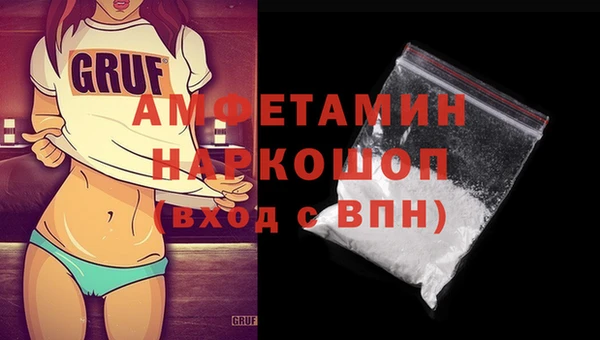 гашиш Карпинск