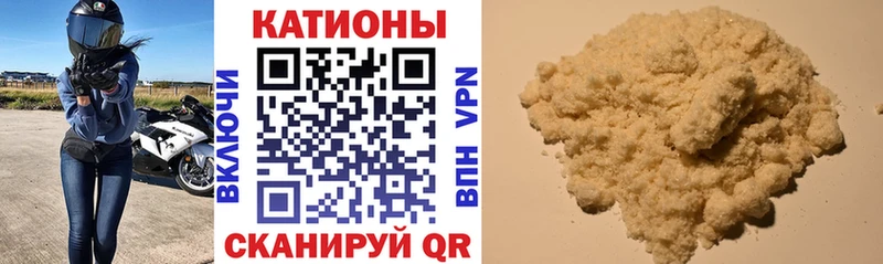 Мефедрон кристаллы  Медвежьегорск 