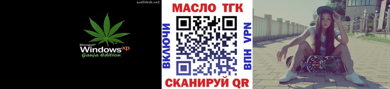 блэк спрут   Медвежьегорск  Дистиллят ТГК вейп 